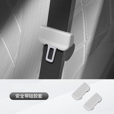 魏牌安全带保护套魏派高山8汽车用品25款新蓝山改装配件车内装饰v