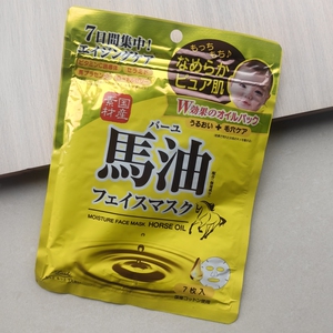 日本本土LOSHI北海道纯度马油面膜 7枚入滋润补水锁水原装进口