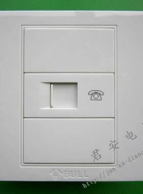 清仓正品公牛86型墙壁开关插座G05系列 一位电话插座面板
