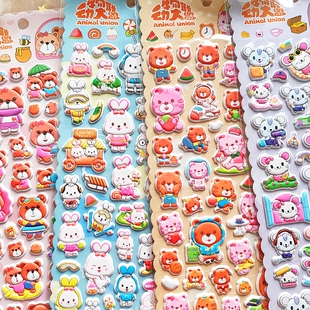 可爱动物大联盟卡通泡棉贴纸兔子熊老鼠可爱儿童小贴纸装饰小贴画