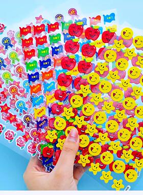 儿童奖励贴纸鼓励表扬贴画幼儿园小朋友学生小红花笑脸五角星粘贴