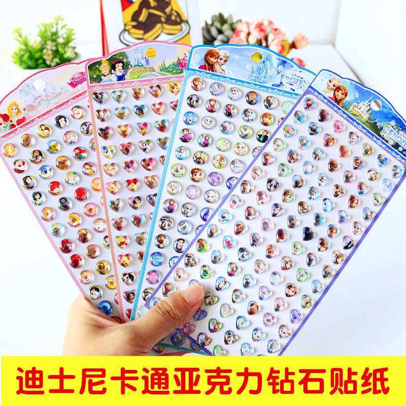 冰雪奇缘白雪公主卡通亚克力钻石贴纸立体3D水晶儿童贴画装饰粘贴