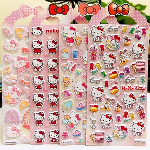 凯蒂猫kt猫kitty卡通立体粘贴贴纸女孩儿童装 饰贴可爱小贴画 扮装