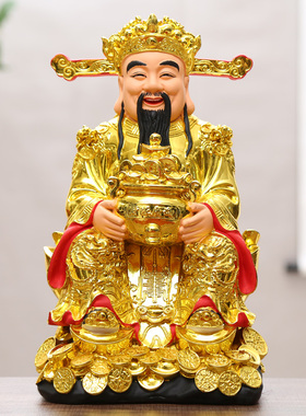 树脂财神爷风水家居客厅开业礼品