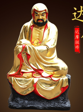 寺庙达摩贴金彩绘十八罗汉佛像