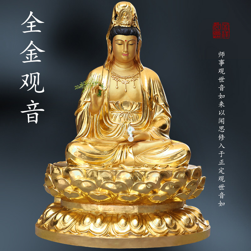 寺庙佛像居家供奉娑婆三圣观音佛祖阿弥陀佛地藏王如来观世音菩萨