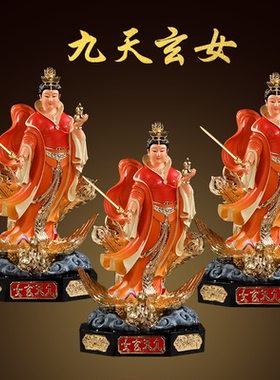 圣母保平安供奉摆件树脂佛像