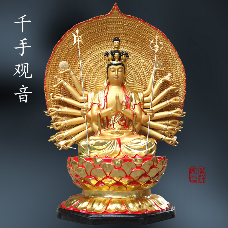 寺庙大佛像千手千眼观音佛像2米4观世音菩萨树脂千手观音菩萨摆件