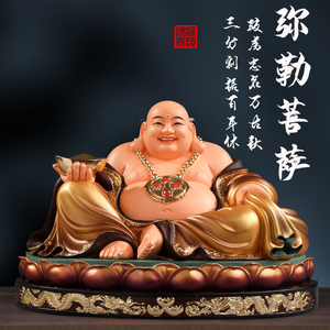 供奉家用宽体弥勒佛像七彩弥勒神像沙金笑佛招财布袋弥勒佛摆件