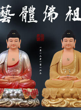 佛堂供奉如来药师佛树脂