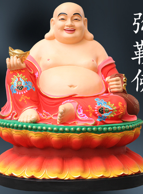 供奉寺庙弥勒佛像88cm莲花大肚弥勒佛笑佛树脂弥陀佛弥勒菩萨佛像