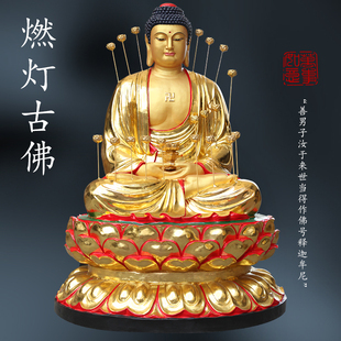 寺庙斋堂树脂1米8燃灯古佛普光如来佛祖供奉定光佛保平安树脂摆件