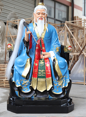 寺庙1米3高三清祖师神 像道德天尊原始灵宝天尊 太上老君老君神像