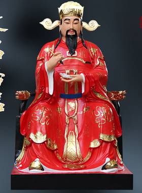 寺庙2米1红衣文昌帝君神像供奉大型树脂帝君文曲星判官城隍爷佛像