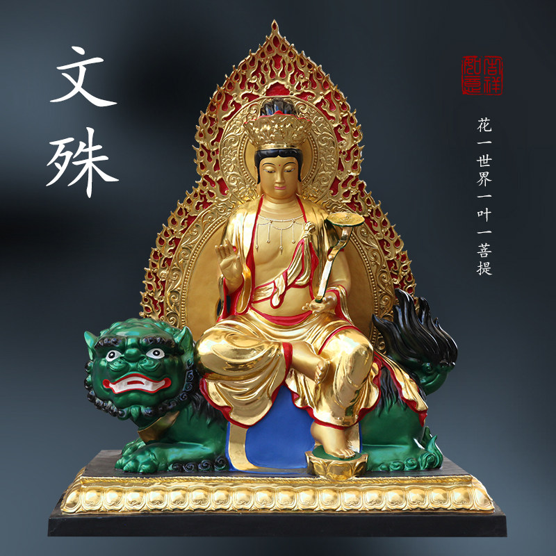 寺庙文殊普贤菩萨毗卢遮那佛定制木雕树脂佛像华严三圣文殊神像