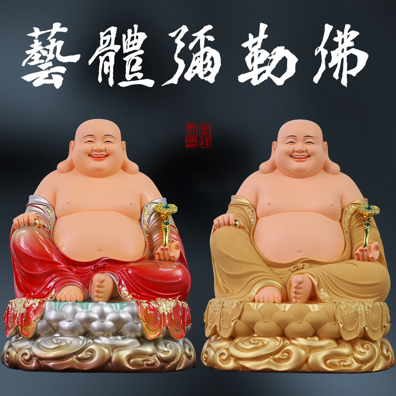 寺庙佛堂弥勒佛神像树脂