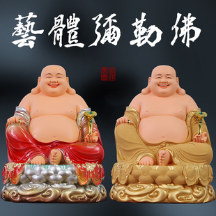 家用佛堂红衣弥勒佛坐像红衣莲花大肚弥勒佛笑口常开笑佛招财摆件