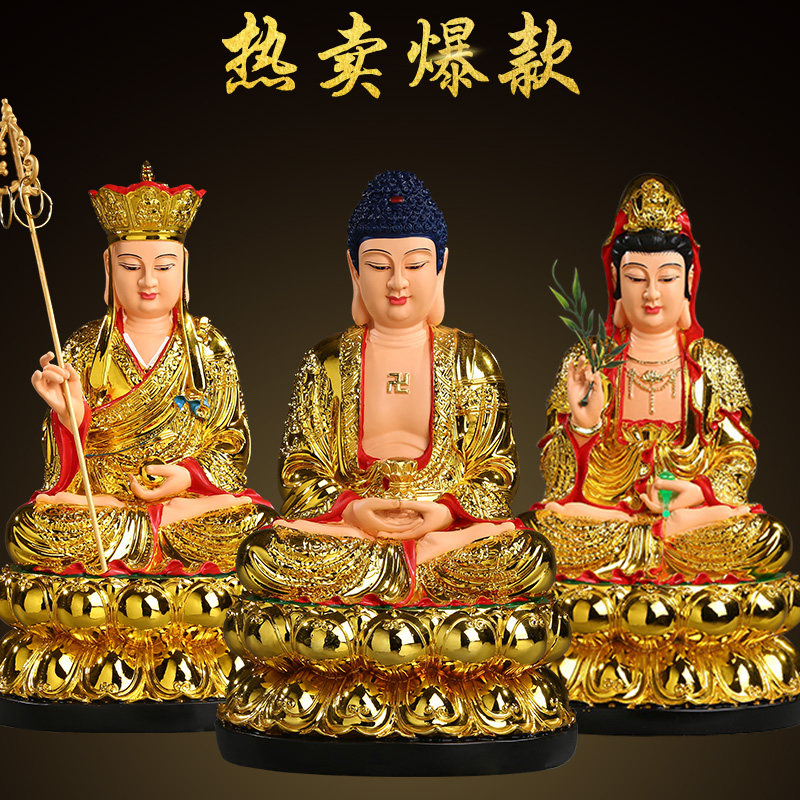 树脂彩绘娑婆三圣观世音菩萨佛像