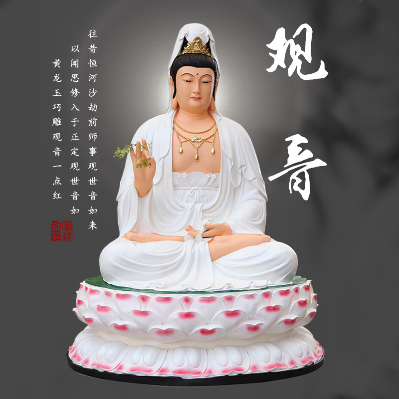 寺庙神像白衣送子观音佛像供奉站像南海自在观世音菩萨 树脂神像