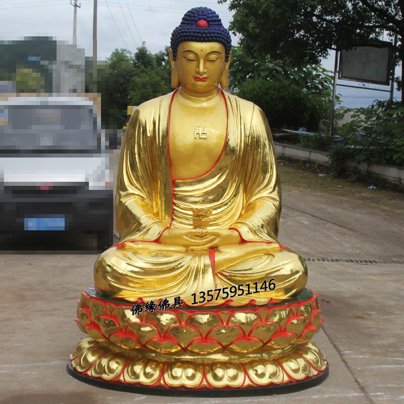 阿弥陀佛神像树脂玻璃钢寺庙