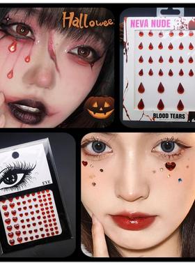 新娘化妆眼妆贴珍珠面妆亮钻泪钻脸部舞台妆贴钻红色水滴美甲圆钻