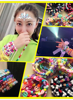 EDM音乐节kandi手链大孔珠Rave蹦迪仙女散珠手串Plur潮流电音饰品