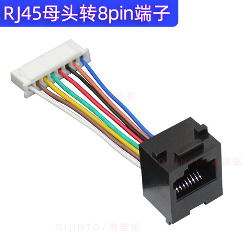 线粗传输快RJ45母座插头镀金工艺