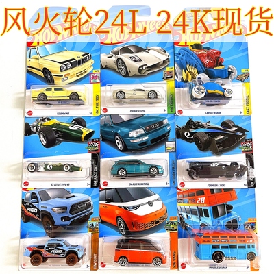 风火轮布加迪保时捷尼柯尼塞格车