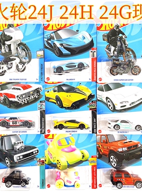 HOTWHEELS风火轮合金小跑车模2024JHG道奇保时捷Q版迈凯伦P1夜光