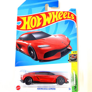 HOTWHEELS风火轮合金小跑车2023QLH批次KOENIGSEGG柯尼塞格GEMERA