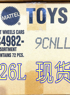 hotwheelsC4982风火轮小跑车模