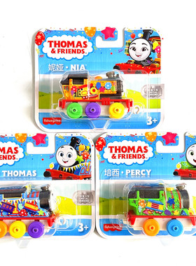 正版托马斯和朋友合金小火车玩具可连接BHR64GHV25高登培西HFX89