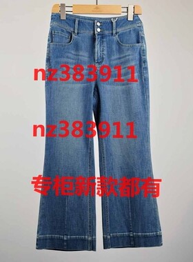 遇见2026夏装新款国内专柜正品代购UEL02K093原899