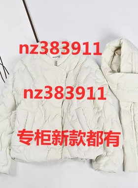 氏伽2025冬装新款国内专柜正品代购5406358原1499米白黑色