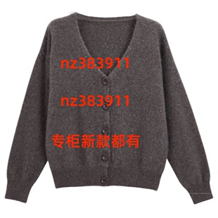 毛衣M55M856订金300 国内专柜正品 MIIAAO蜜澳2025冬装 新款