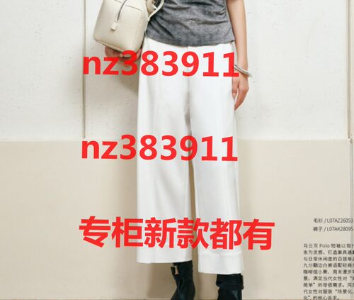 欧莎莉格2026秋装新款国内专柜正品代购L06BK28095原599