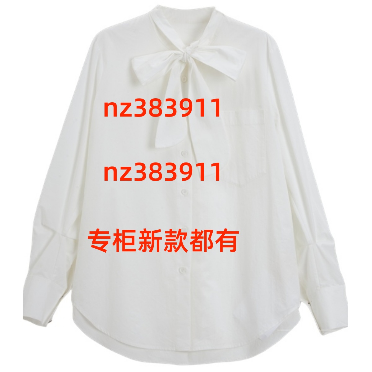 MIIAAO蜜澳2025冬装新款国内专柜正品衬衫M55C507 吊469