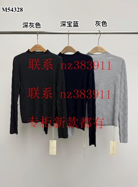 堓上2025冬装新款国内专柜正品代购M54328原568