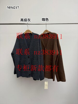堓上2025冬装新款国内专柜正品代购M54217原998