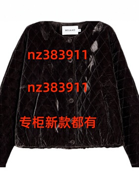 MIIAAO蜜澳2025冬装新款国内专柜正品外套M55W561 吊799