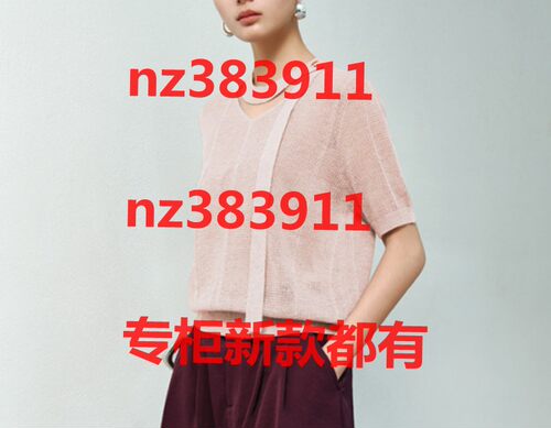欧莎莉格2026秋装新款国内专柜正品代购L06AX30106原398