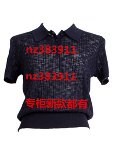 拍普儿2026夏装 国内专柜正品 代购 QX53096B3原539 新款