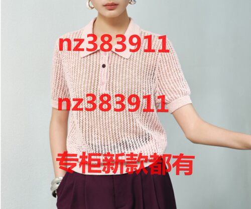 欧莎莉格2026秋装新款国内专柜正品代购L06AX50113原398