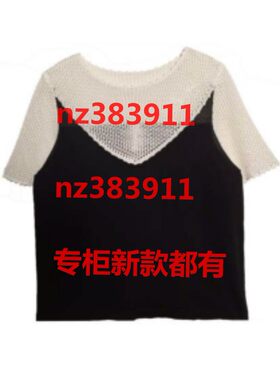 蔓诺蒂2026夏装新款国内专柜正品代购604121005原599