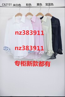 堓上2026夏装 国内专柜正品 代购 C62151原498 新款