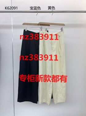 堓上2026夏装新款国内专柜正品代购K62091原568