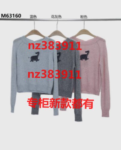 堓上2026秋装新款国内专柜正品代购M63160原398