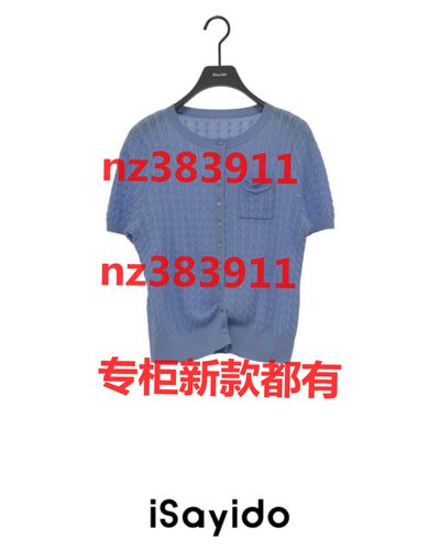 傲丝度2026秋装新款国内专柜正品代购183J2148原599