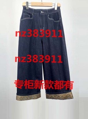 遇见2026夏装新款国内专柜正品代购UEL02K109原899