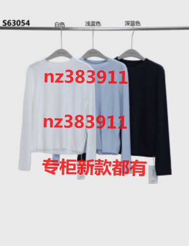 堓上2026秋装新款国内专柜正品代购S63054原398